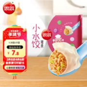 思念 猪肉小水饺400g 儿童水饺速冻早餐食品蒸饺