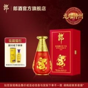 LANGJIU 郎酒 甲辰龙年限量版 酱香型白酒 53度 750mL 1瓶