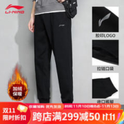 LI-NING 李宁 卫裤男士裤子束脚加绒加厚运动裤