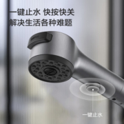 九牧（JOMOO）多功能面盆龙头双控洗脸盆一键止水升降抽拉龙头32399-649/HBS1-Z