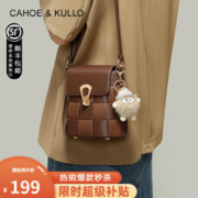 Cahoe Kullo 官方官网包包女包轻奢侈迷你手机包女2023新款时尚女士单肩包斜挎包品牌