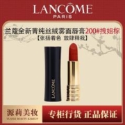 百亿补贴：LANCOME 兰蔻 菁纯小蛮腰唇膏 #200 3.4g