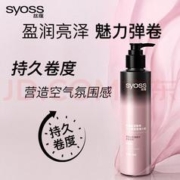 京东PLUS：syoss 丝蕴 盈润魅卷空气感润卷弹力素 150ml