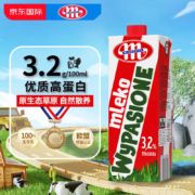 妙可Mlekovita 波兰进口 冠军系列 3.2全脂牛奶纯牛奶 1L*6盒 整箱装