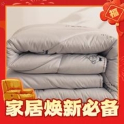 京东PLUS：Krupp Corp 克努帛 100%澳洲纯羊毛被子冬被 6斤200*230cm