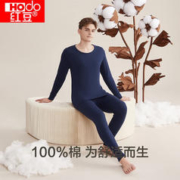 红豆男装 红豆（Hodo） 红豆内衣秋衣秋裤纯棉套装纯色低圆领打底衫裤C 男款藏青（100%棉）
