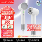 WOLONOW 沃乐 限深圳地区 WOLONOW 沃乐 WOLO高速吹风机11万转大功率马达5亿负离子护发家