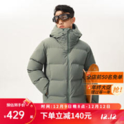 YANXUAN 网易严选 三防户外运动羽绒服功能性防寒登山服男保暖外套2023秋冬新款 旷野绿-90%白鸭绒 L