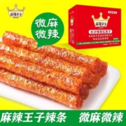 麻辣王子地道辣条休闲零食大礼包送女友很麻很辣微麻微辣湖南特产面筋 【整盒】麻辣王子微麻微辣30包