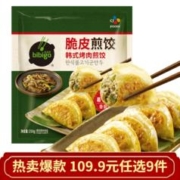 bibigo 必品阁 脆皮煎饺 烤肉煎饺250g（任选9件）