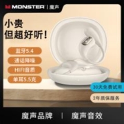MONSTER 魔声 Open Ear AC210 蓝牙耳机