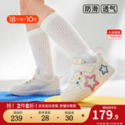 CRTARTU 卡特兔 童鞋女童板鞋2024春季幼儿园小白鞋软底防滑透气跑步鞋 白粉 内长14cm 24码适合脚长13.5-14.1
