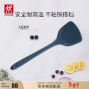 ZWILLING 双立人 食品接触级硅胶铲