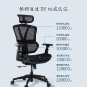 爆卖年货：京东京造 Z9 Smart 人体工学电脑椅