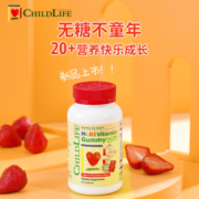 童年时光ChildLife 复合维生素软糖 宝宝b族vc小熊天然含dha儿童叶黄素dha 90粒/瓶 【0防腐 】复合维生素小熊软糖90粒/瓶