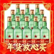 爆卖年货、88VIP：红星 绿瓶 1680 二锅头 清香纯正 56%vol 清香型白酒 500ml*12瓶