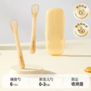 贝肽斯 婴儿辅食工具全套新生儿硅胶软勺儿童喂奶吃饭勺喂水辅食勺 两支装+防尘盒