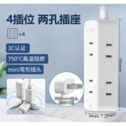 BULL 公牛 两极迷你插座 A140