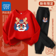 JEANSWEST 真维斯 儿童加绒龙年拜年服套装 加绒卫衣卫裤两件套装