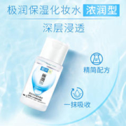 曼秀雷敦 肌研极润爽肤水女质地丰润保湿化妆水滋润补水80ml