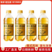 秋林·格瓦斯 秋林 格瓦斯300ml*4瓶