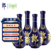 88VIP会员：LANGJIU 郎酒 青花郎 53%vol 酱香型白酒 558ml*4瓶