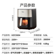 Midea 美的 KZC5504 空气炸锅 5.5L可拆洗网