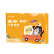 可爱嘟嘟小熊美术课程材料包绘画工具套装官方AI艺术创意美术3-9岁儿童用 S2（4-7岁）+10节在线指导+画材