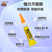 安特固 强力万能胶 3g*5支