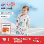 KUB 可优比 婴儿恒温分腿睡袋厚夹棉抑菌保暖婴儿秋冬睡袋儿童防踢被90码
