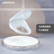 九牧 JOMOO 智能马桶盖即热式抗菌智能盖板 带烘干加热全自动洁身器ZS021