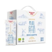Weidendorf 德亚 法国进口全脂高钙有机纯牛奶200ml*10盒高端礼盒装年货节送礼