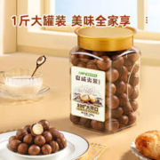 ChaCheer 洽洽 罐装奶香味夏威夷果 500g*2罐
