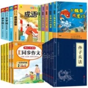 3万库存 天降1.8撸100多本选 畅销书