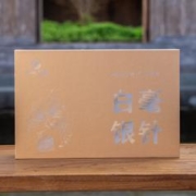 璞澜茗韵 2021年福鼎白茶白毫银针 150克
