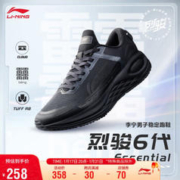LI-NING 李宁 烈骏6代 Essential丨跑步鞋男鞋耐磨稳定运动鞋ARZT011
