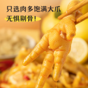王小卤 去骨凤爪 蒜香酸辣味 500g