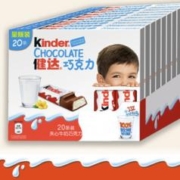 Kinder 健达 牛奶夹心巧克力 250g