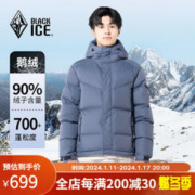 BLACKICE 黑冰 男户外700蓬鹅绒羽绒服