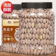 春江月 吊瓜子2023新货新鲜大颗粒奶油味坚果炒货干果大籽休闲零食大礼包 奶香味500g*1罐