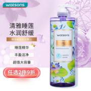 watsons 屈臣氏 睡莲幽香沐浴露 1L