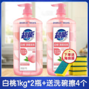 有券的上：超能 洗洁精 白桃1kg*2瓶+洗碗棉*4