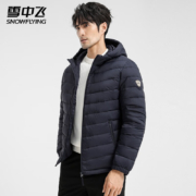 京东百亿补贴：雪中飞 男士轻薄款连帽羽绒服 多色