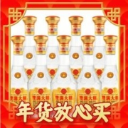 爆卖年货：双沟 大曲 53%vol浓香型白酒 500ml*9瓶
