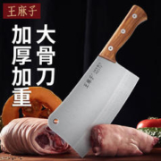 王麻子 砍骨刀 加重加厚厨房刀具菜刀 斩骨剁骨头排骨冻肉大骨剁肉专用