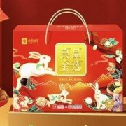 BESTORE 良品铺子 万事大吉零食礼1062g年货礼盒混合坚果整箱礼包