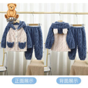 TEDDY ISLAND 泰迪爱兰 法兰绒儿童睡衣秋冬加厚