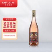 Les Dauphins 罗纳皇冠 原瓶进口葡萄酒晚安小酒 珍藏桃红750ml*2