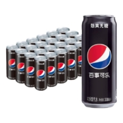 18日20点、限1000件、京东百亿补贴：百事可乐 无糖黑罐 Pepsi 细长罐 330ml*24听