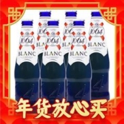 年货先到家：1664凯旋 法式小麦白啤酒 330m*24瓶 整箱装 俄罗斯进口